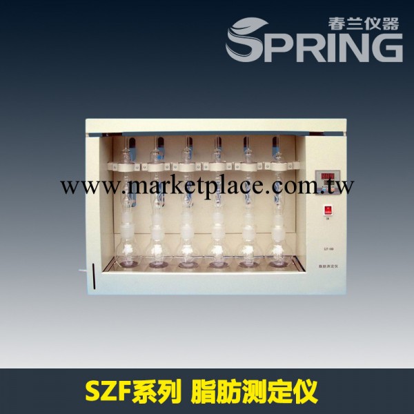 SZF-06系列脂肪抽提/脂肪測定機【Spring Medical專業實驗】工廠,批發,進口,代購