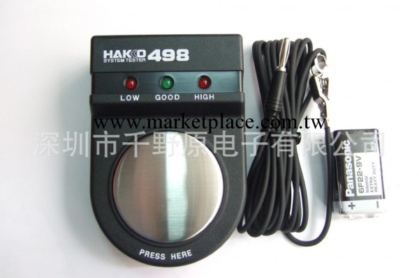 供應日本HAKKO 498 靜電手帶測試機，操作簡單，使用安全批發・進口・工廠・代買・代購