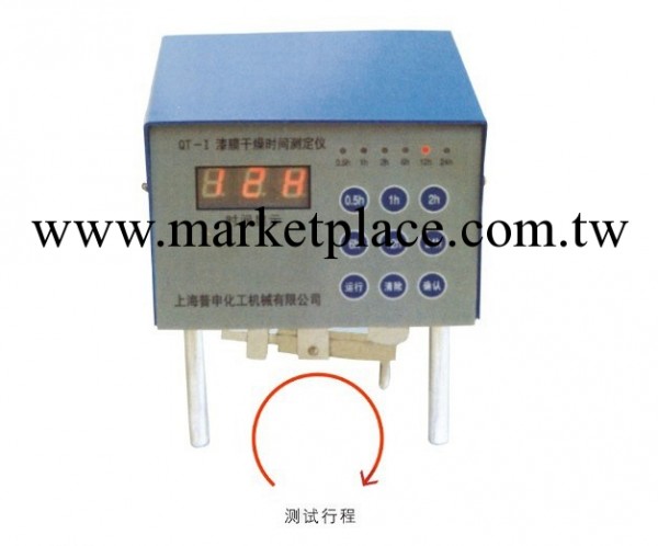 QT－I 漆膜乾燥時間測定機工廠,批發,進口,代購