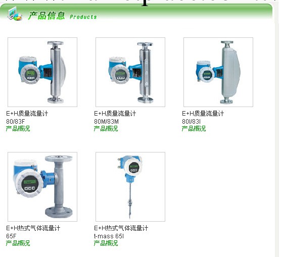 質量流量計 在線科式質量流量計 高精度 進口 流量計工廠,批發,進口,代購