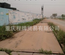 各型二手地磅銷售.重慶二手地磅.四川舊地磅1-200T.衡器生產廠工廠,批發,進口,代購