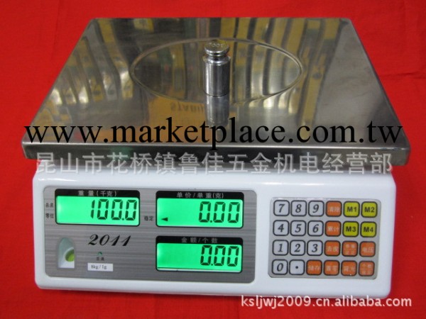 衡之準ACS計數計價計重三合一電子秤3KG*01G電子秤計價電子秤批發・進口・工廠・代買・代購