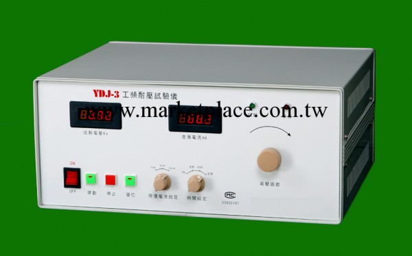 工頻耐壓試驗機、YDJ-3II工頻耐壓試驗機、3kv 10-500mA工廠,批發,進口,代購