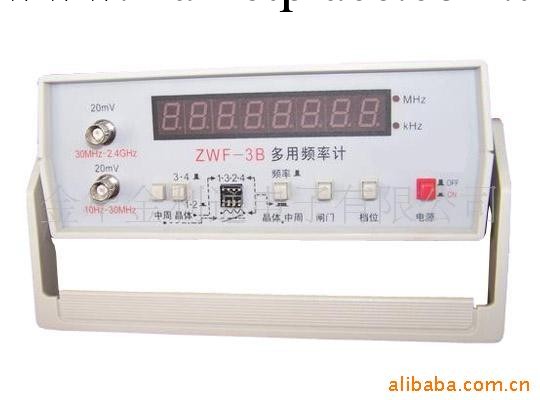 廠價直銷：ZWF-3B型數字頻率計工廠,批發,進口,代購