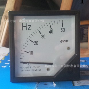 6C2-HZ頻率表，變頻器頻率表，50HZ頻率表批發・進口・工廠・代買・代購