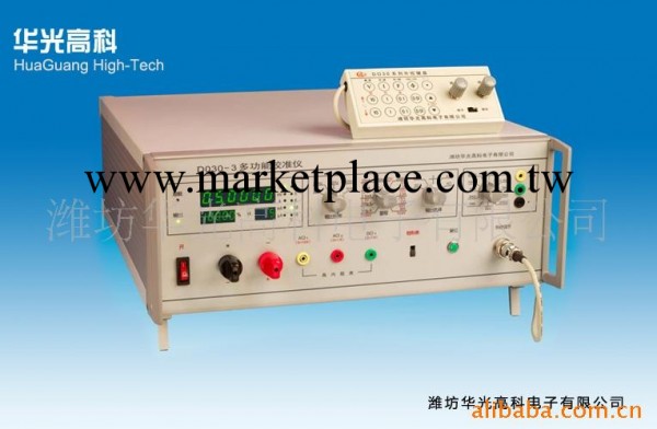 供應華光高科電子有限公司產DO30-3多功能校準機工廠,批發,進口,代購