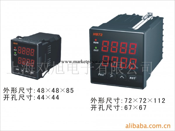 智能雙數顯四位頻率計,HB724F，HB-724F什麼價錢 哪裡有銷售買賣工廠,批發,進口,代購