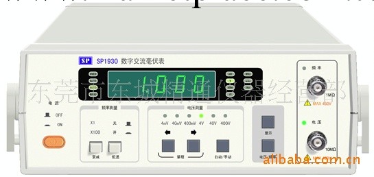 SP1930數字交流毫伏表工廠,批發,進口,代購