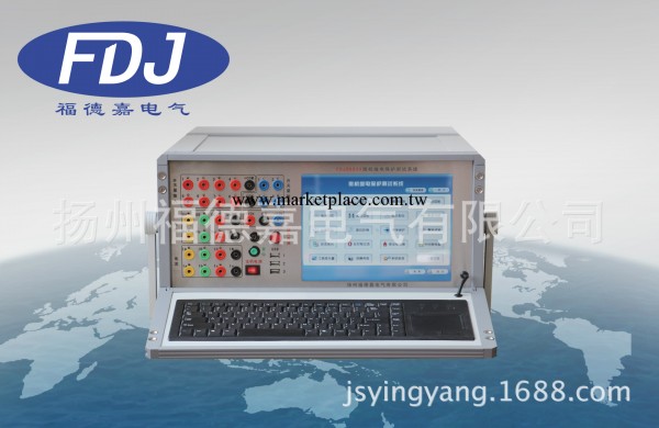 FDJB663A微機繼電保護測試系統工廠,批發,進口,代購