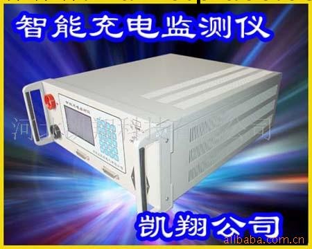 供應智能電池檢測設備-凱翔電氣工廠,批發,進口,代購