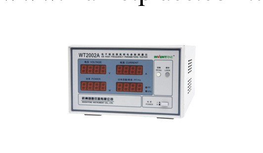 銷售杭州創惠WT2002A高頻數字電參數測量機工廠,批發,進口,代購