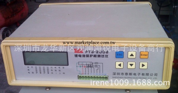 供應二手電池保護板測試機工廠,批發,進口,代購