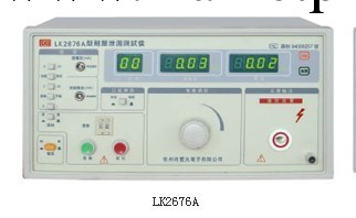 供應藍科接地/泄漏測試機LK2676C工廠,批發,進口,代購