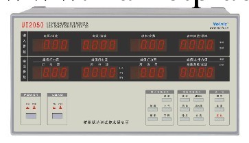 伏達LED驅動電源綜合測試機UI2050工廠,批發,進口,代購