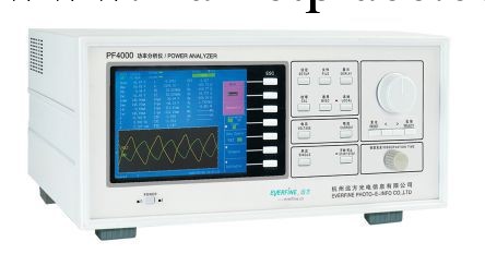 杭州遠方 PF4000功率分析機（高頻高精度型）工廠,批發,進口,代購