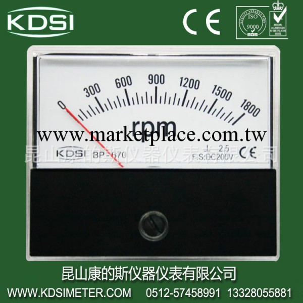 供應直流電壓表 BP-670 指針式轉速表 DC200V/1800RPM 實惠耐用工廠,批發,進口,代購