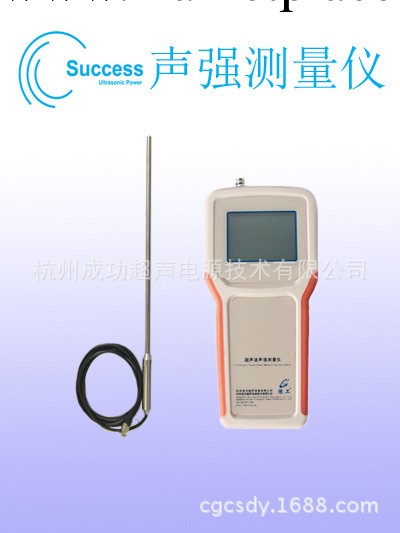 【成功電源】供應手持式 超音波功率測檢測機 聲強測量機C-L40工廠,批發,進口,代購