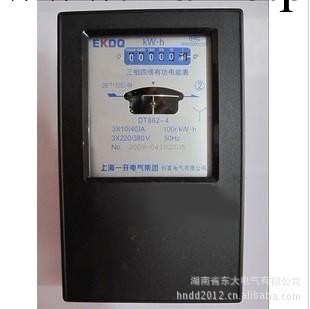 正品 長沙電表/上海一開電表  DT862 三相四線電能表工廠,批發,進口,代購