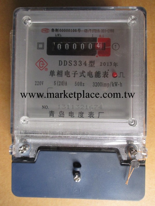 廠傢直銷 青島電表 單相電子式電能表，透明電表批發・進口・工廠・代買・代購