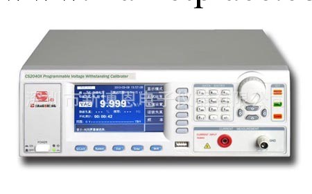 長盛CS2040程控耐壓綜合校驗裝置工廠,批發,進口,代購