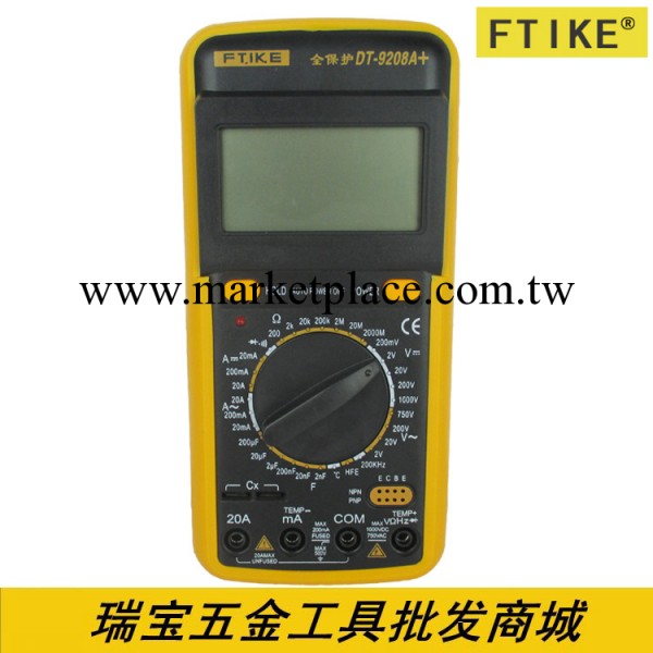 福泰克FTIKE數字萬用表DT9208A+自動關機 防燒 帶蜂鳴 可測溫度工廠,批發,進口,代購