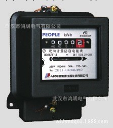 【正品】中國人民電能表 DD862-4 5(20)A單相電能表工廠,批發,進口,代購