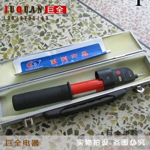 任工 高壓聲交流驗電器 SG-10KV工廠,批發,進口,代購