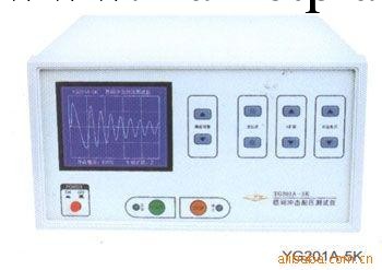 YG201A-5K型匝間沖擊耐壓試驗機工廠,批發,進口,代購