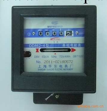 上海華東DD862-4單相電能表深圳低價批發批發・進口・工廠・代買・代購