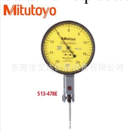 Mitutoyo三豐杠桿千分表513-478E特價工廠,批發,進口,代購