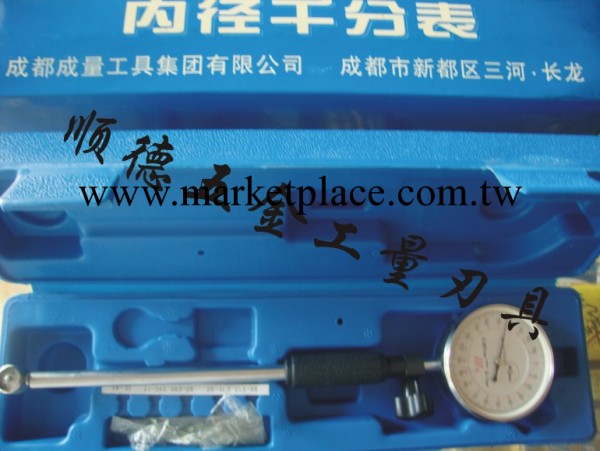 正宗成量內徑千分表18-35 精度0.001MM  假一罰十工廠,批發,進口,代購