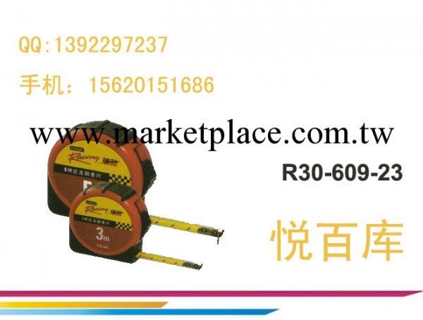 瑞馳 五金工具 橡塑公制塞尺 R30-609-23工廠,批發,進口,代購