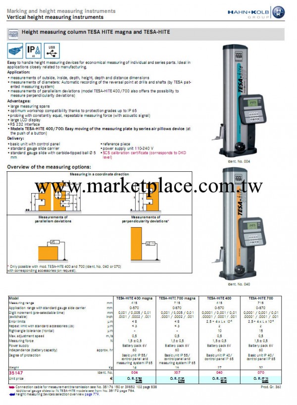 哈恩庫博 精密高度測量機 高度測量機 產品豐富 質優價廉工廠,批發,進口,代購