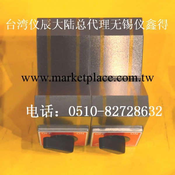 【本月特價商品】優質V型磁座 磁性V型座 ECE-510工廠,批發,進口,代購