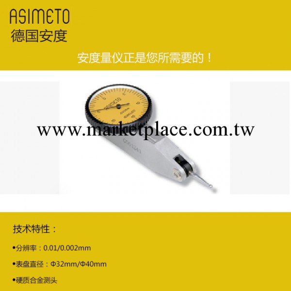 供應德國ASIMETO安度量具 進口杠桿表 0-0.8mm Φ40mm 夏季促銷工廠,批發,進口,代購