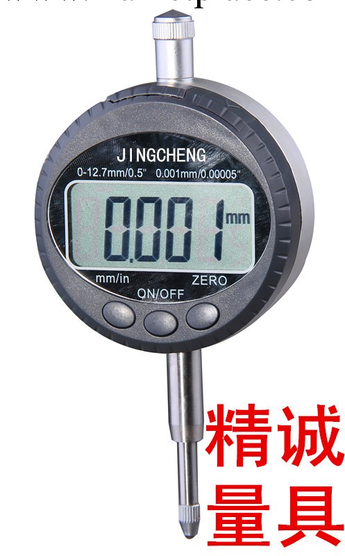 0-12.7mm電子數顯千分表 0.001mm 高精度高品質 精誠牌 工廠直銷工廠,批發,進口,代購