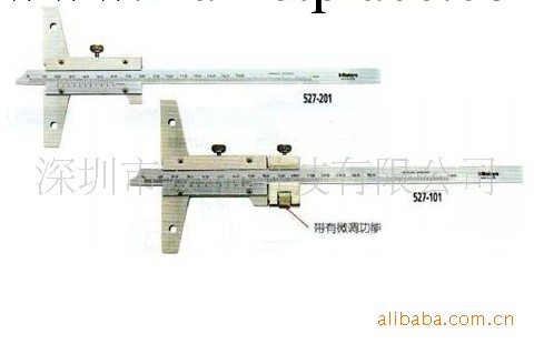 mitutoyo三豐527-201遊標深度卡尺工廠,批發,進口,代購