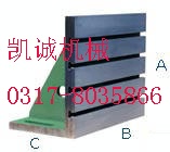 凱誠機械專業生產T型槽彎板、檢驗彎板、落地鏜專用彎板工廠,批發,進口,代購