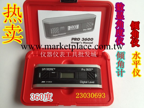 假一賠萬 PRO3600 數位電子角度水平機 DP-360數顯角度機傾角計工廠,批發,進口,代購