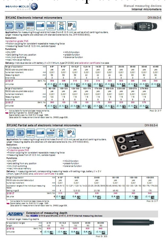 哈恩庫博 電子數顯內徑測量機 電子數顯內徑快速測量機 質優價廉工廠,批發,進口,代購