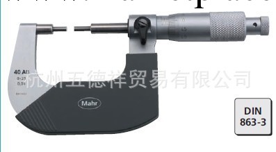 德國馬爾（Mahr） 40AB小頭千分尺  50-75    4134102工廠,批發,進口,代購