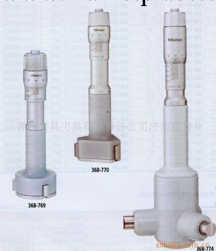 供應三點內徑千分尺工廠,批發,進口,代購