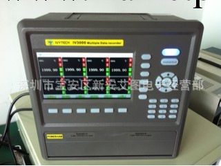 艾維泰科數據記錄機 溫度記錄機  溫度巡檢IV-3000工廠,批發,進口,代購