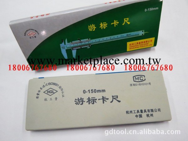 杭州工量具 杭工卡尺0-150mm 0-200mm 遊標卡尺工廠,批發,進口,代購