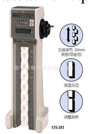 原裝供應批發日本三豐515系列515-354 515-356 數顯高度規工廠,批發,進口,代購