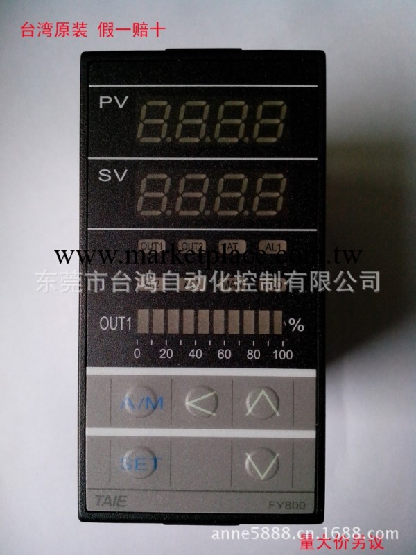 臺灣臺機TAIE溫控器FY800-102000/202000/302000工廠,批發,進口,代購