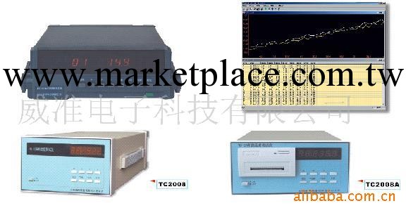 威博供應多路溫度巡檢機TC-2008工廠,批發,進口,代購