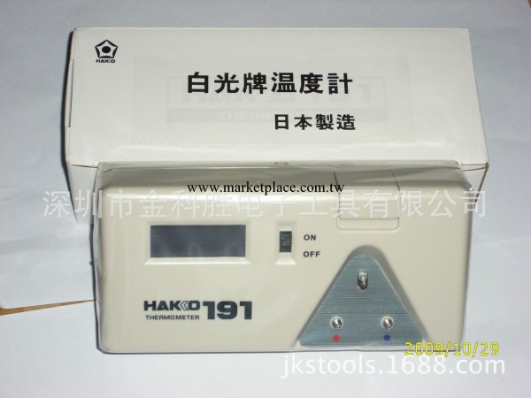 廠傢直批HAKKO191烙鐵溫度測試機 溫度校驗機表 溫濕度機表工廠,批發,進口,代購