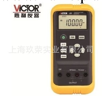 原裝正品勝利VC01 手持式5 1/2位自動量程溫度校驗機 VICTOR01工廠,批發,進口,代購