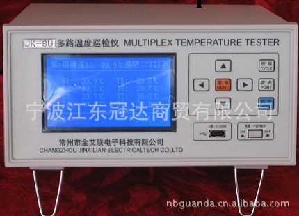 金科JK-1008U多路溫度測試機8路巡檢機(增強型）工廠,批發,進口,代購